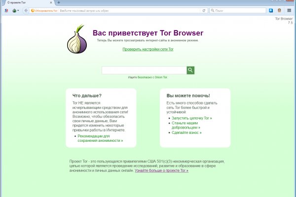 Регистрация на кракен