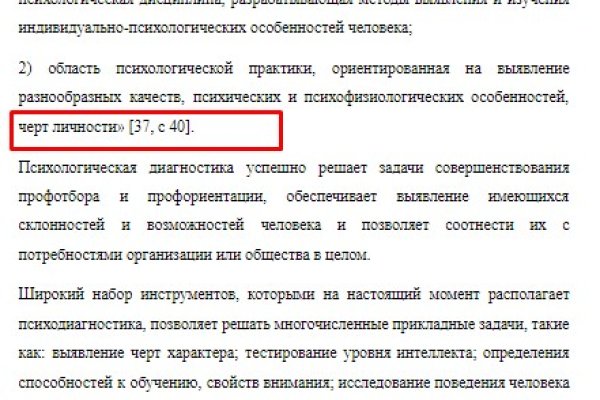 Кракен маркетплейс kraken clear com