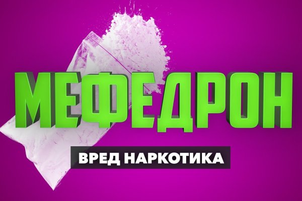 Войти даркнет