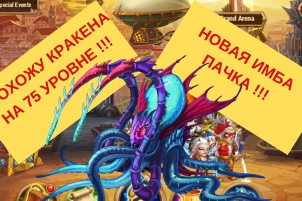 Официальная ссылка на кракен в тор