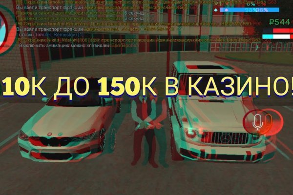 Что с кракеном сайт