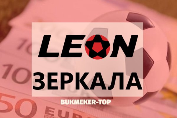 Кракен зон