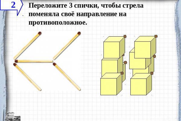 Кракен актуальное зеркало