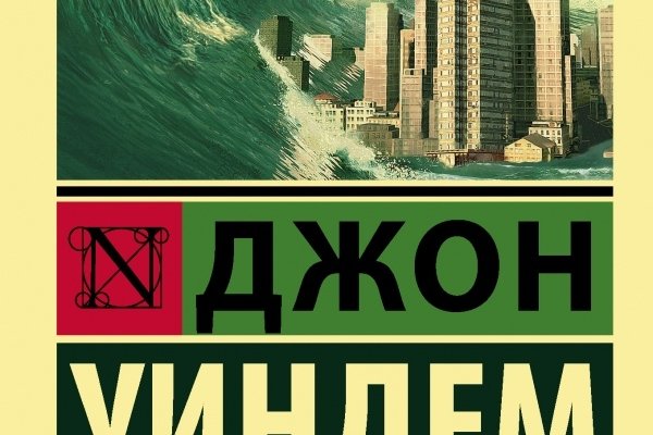 Кракен маркетплейс официальный сайт сайт ссылка