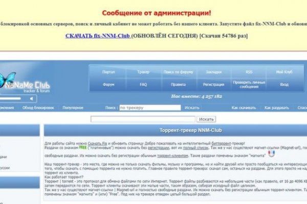 Kraken market ссылка тор