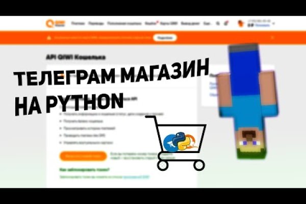 Как вывести деньги с kraken