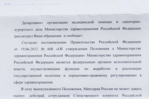 Кракен ссылка 2web krakendark link