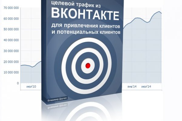 Как зайти на маркетплейс кракен