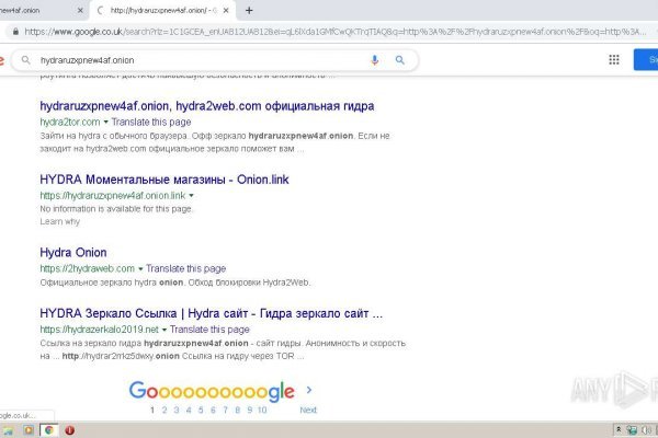 Кракен даркнет слушать
