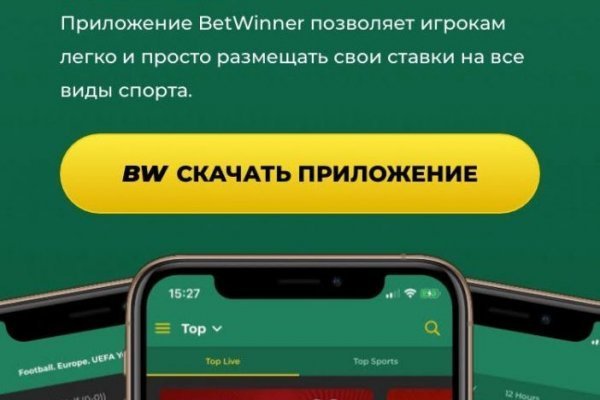 Kraken в россии