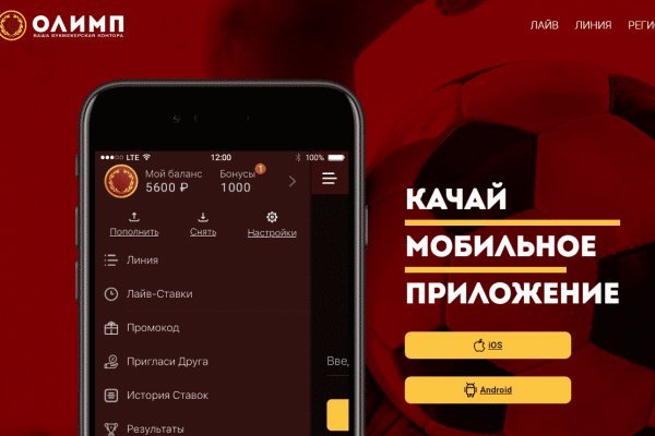Кракен даркнет ссылка на сайт