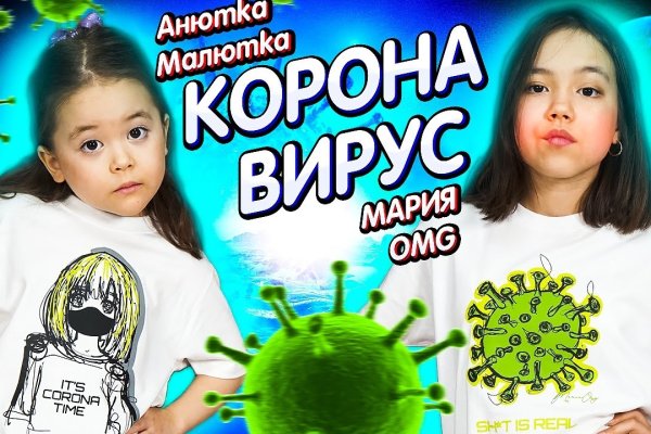 Каталог сайтов даркнет