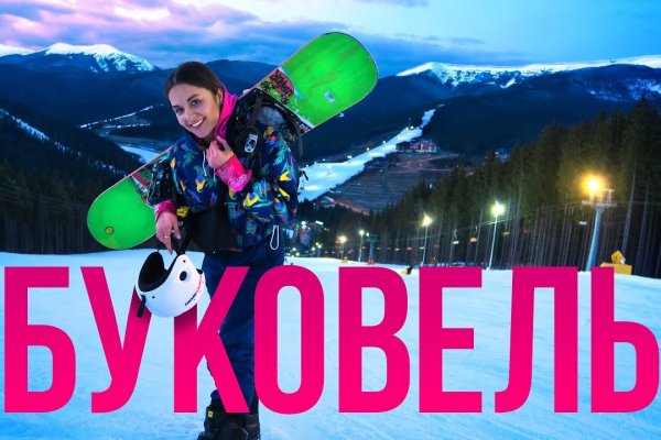 Кракен почему не заходит