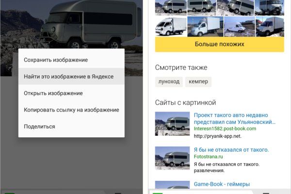 Как зайти на кракен через браузер