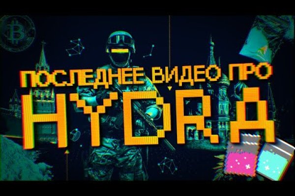 Кракен kr2web in