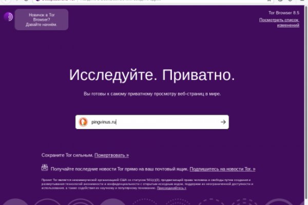 Даркнет маркет кракен onion