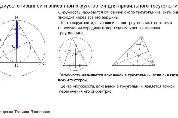 Где взять ссылку на кракен
