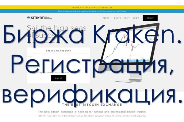 Кракен с айфона