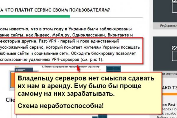 Kraken ссылка kraken torion