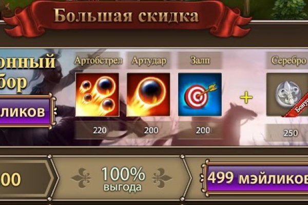 Сайты даркнета