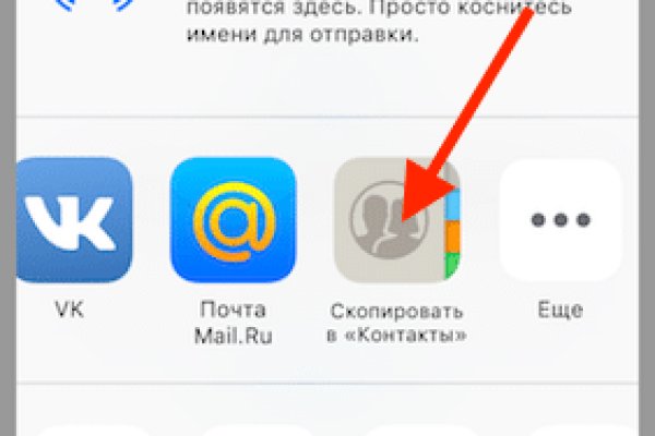Kraken адрес