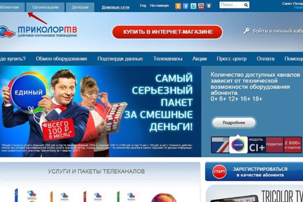 Kraken сайт kraken torion