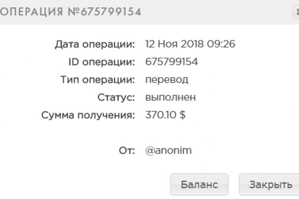 Кракен наркоман