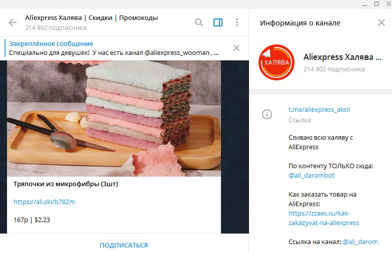 Кракен даркент