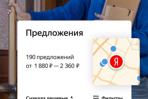 Кракен маркет плей