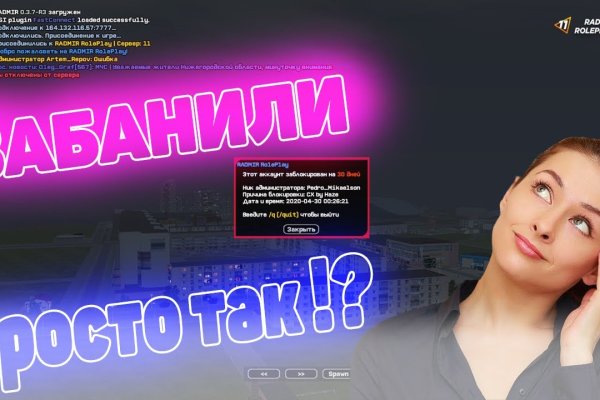 Магазин даркнета