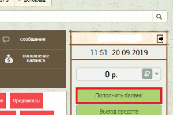 Кракен сообщество