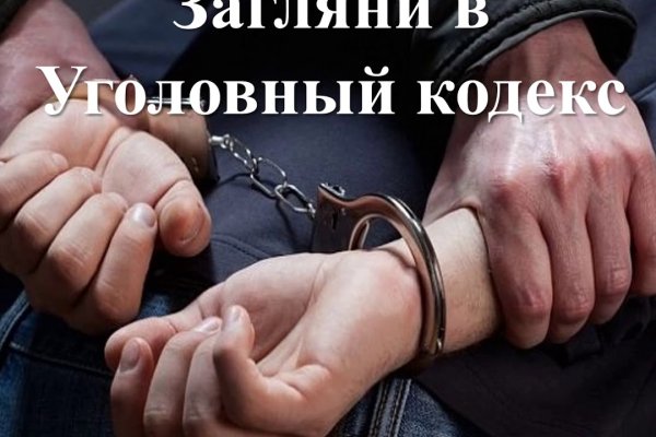 Даркнет вход