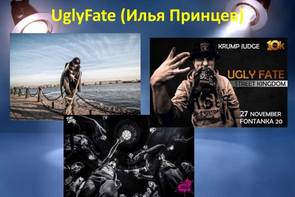 Где найти рабочую ссылку на кракен