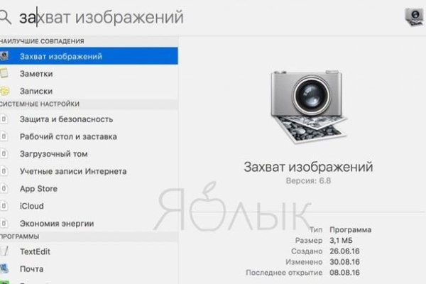 Kra35at