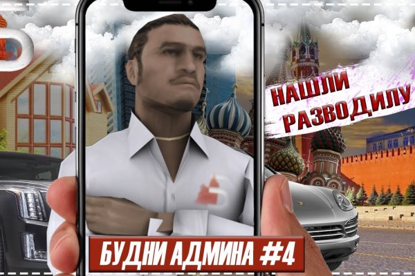 Кракен наркоторговец