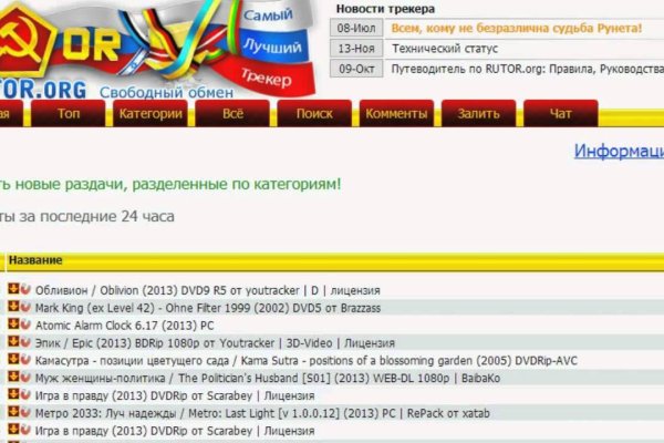 Кракен почему не заходит