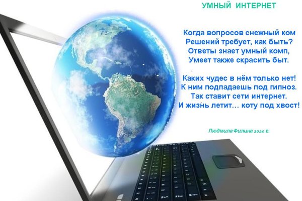 Кракен тор что это