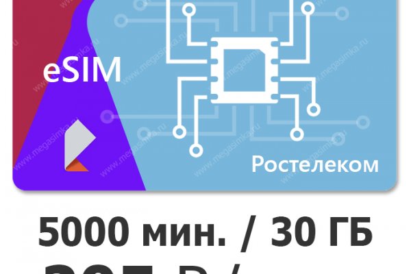 Kraken рабочая ссылка onion