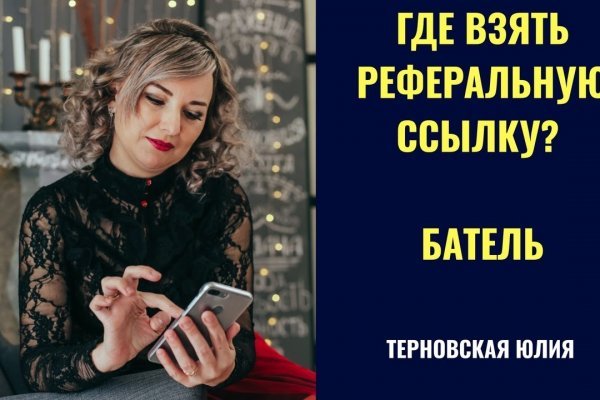 Как найти официальный сайт кракен