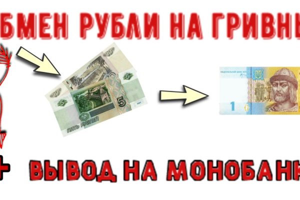 Зеркало на кракен