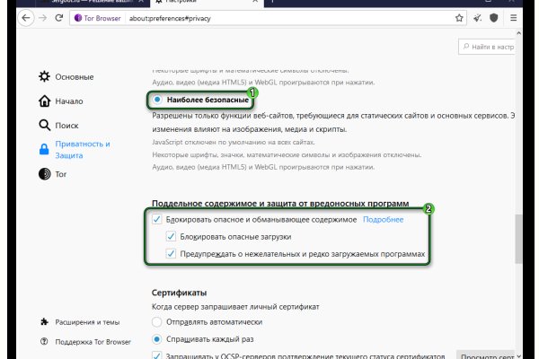 Кракен вход официальная ссылка
