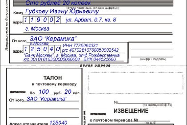 Актуальный домен кракена