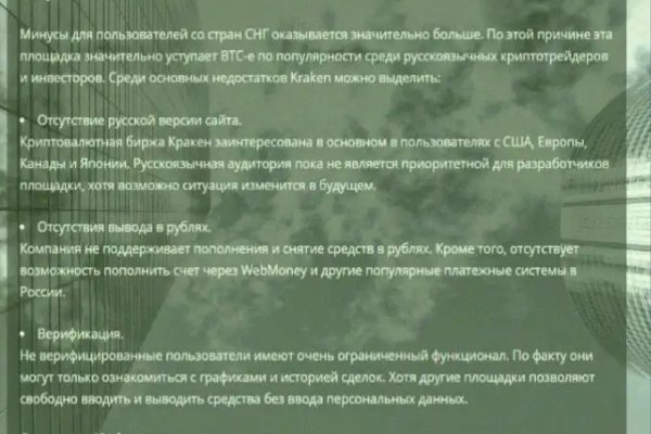 Площадки в даркнете