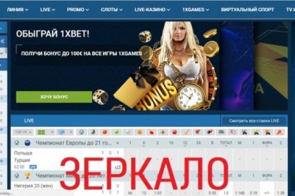 Кракен даркнет официальный