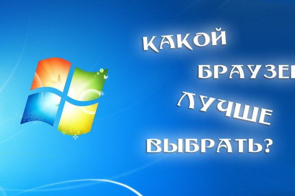 Кракен в обход