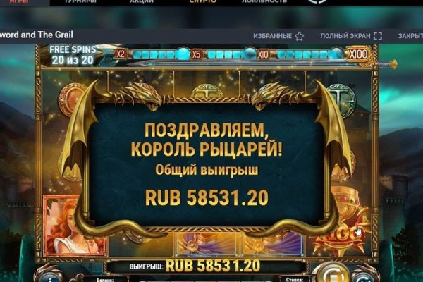 Спрут мега кракен