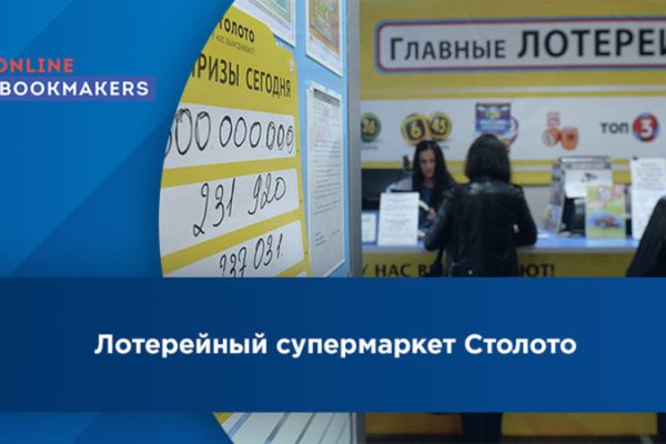 Кракен это даркнет