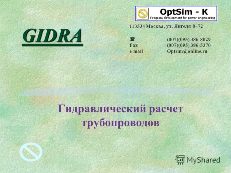 Ссылка на кракен в тор браузере