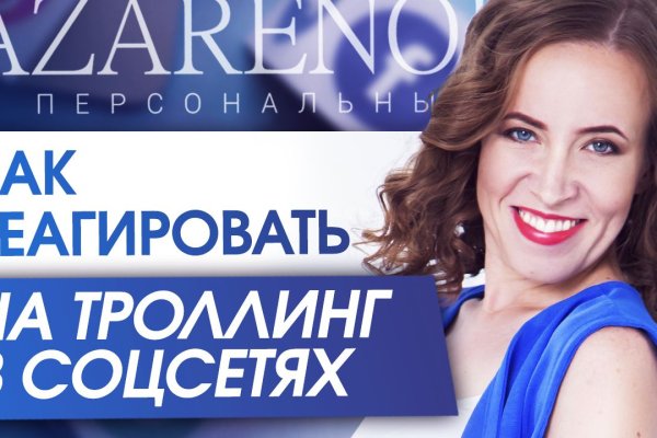 Модератор на кракене